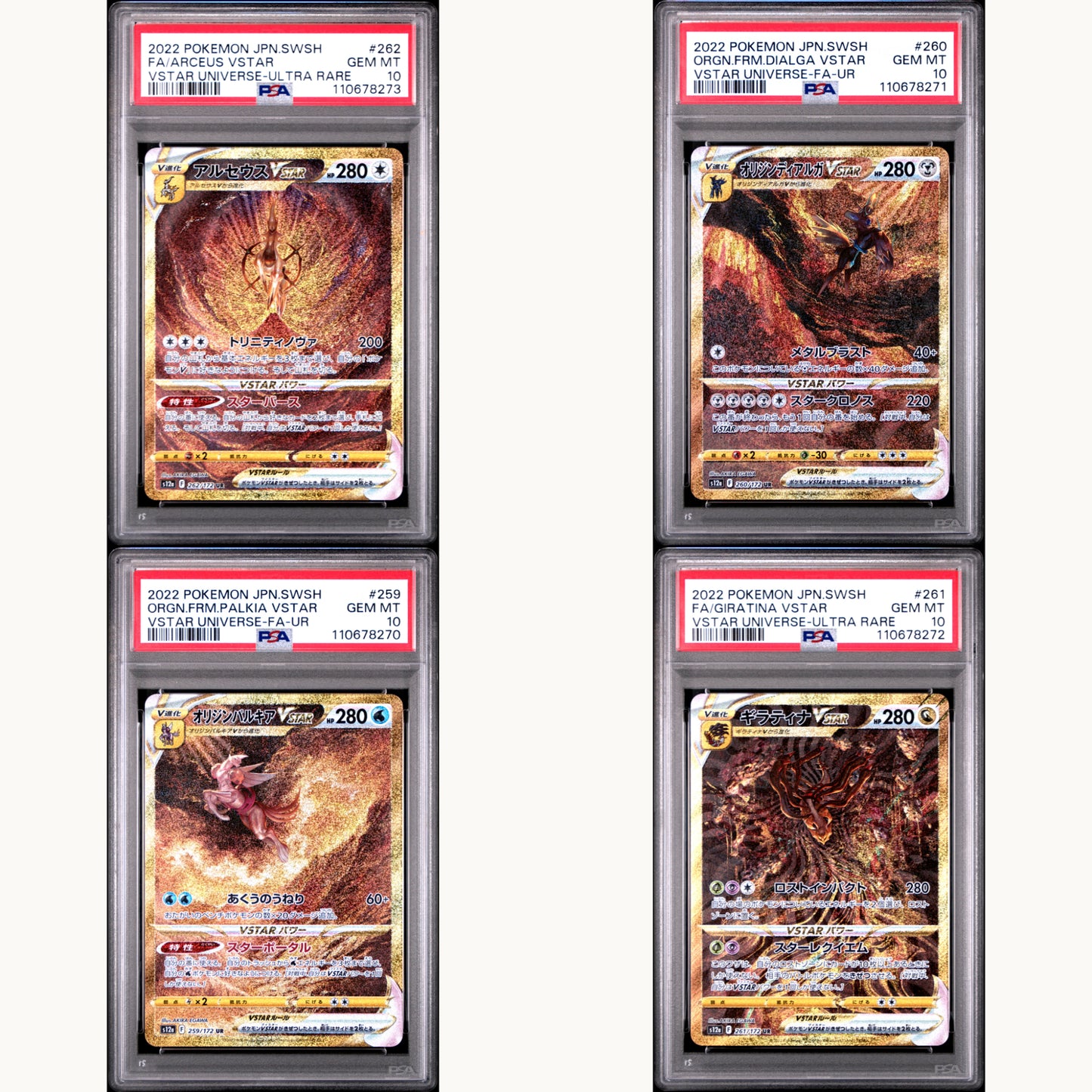 SET: PSA 10 ARCEUS 262 / DIALGA 260 / PALKIA 259 / GIRATINA 261