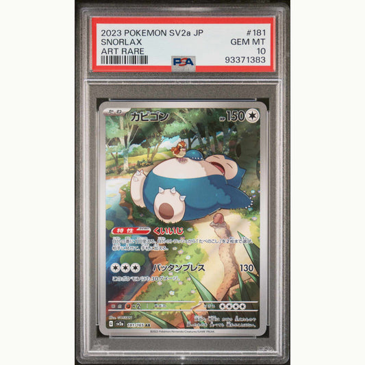 Front side of PSA10 Graded card of Snorlax Art are Japanese Scarlet & Violet 151 #181