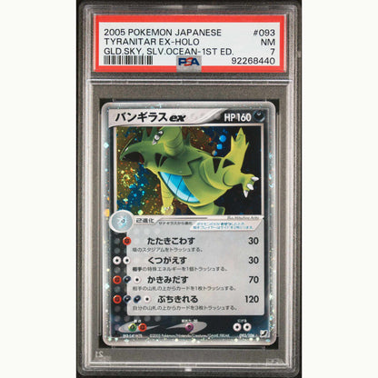 Front side of PSA7 Graded card of Tyranitar ex holo First edition Japanese #093