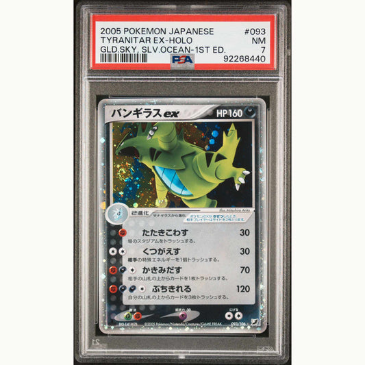 Front side of PSA7 Graded card of Tyranitar ex holo First edition Japanese #093