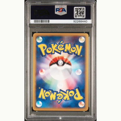 Back side of PSA7 Graded card of Tyranitar ex holo First edition Japanese #093