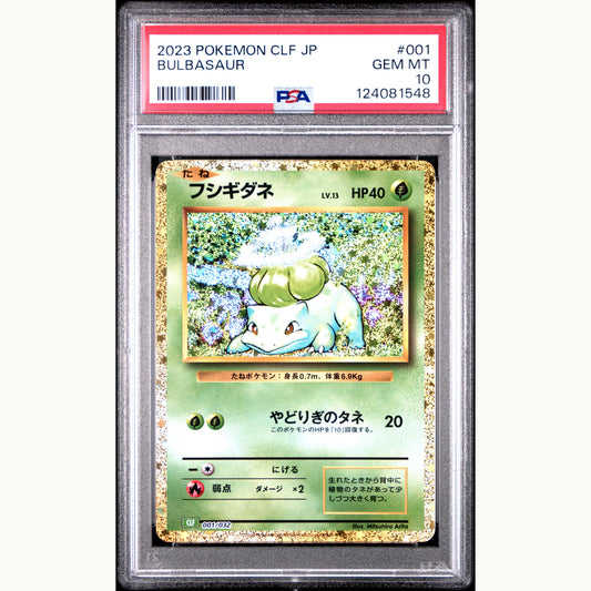 PSA 10 BULBASAUR 001 CLF (JP)