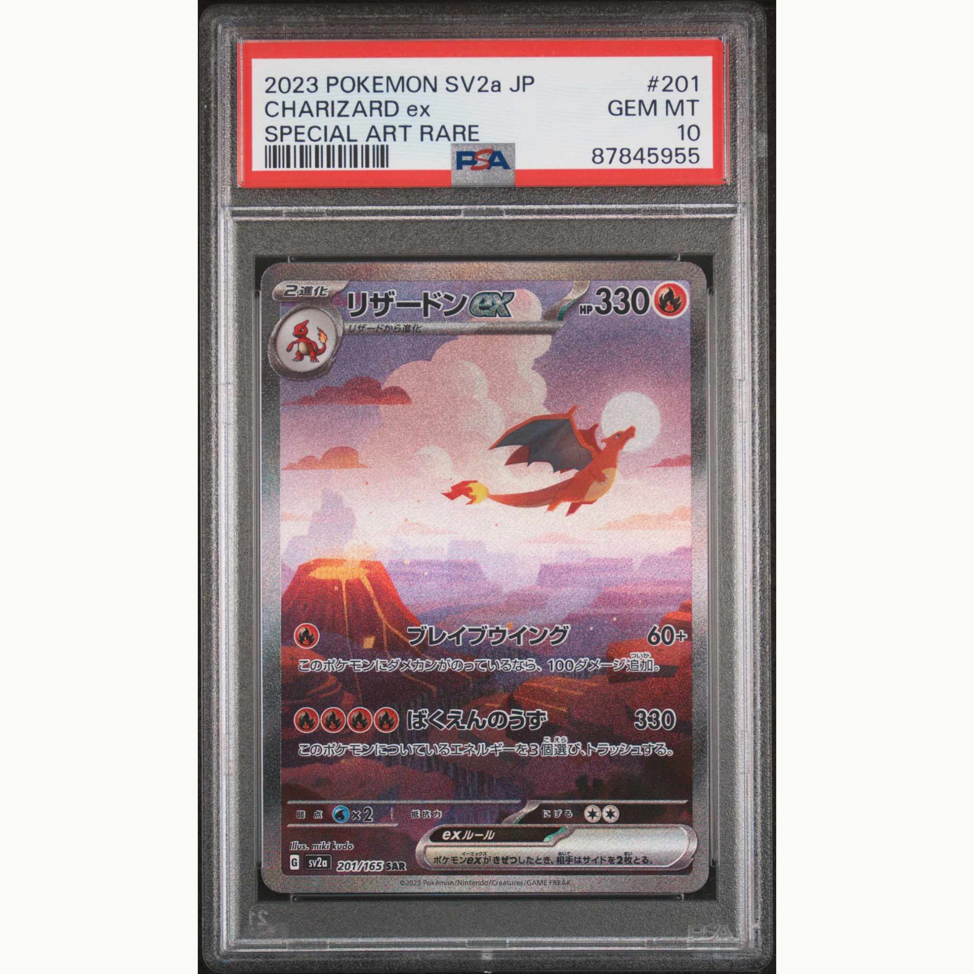 PSA 10 Charizard Ex #201 SPECIAL ART RARE JAPANESE SV2a-151